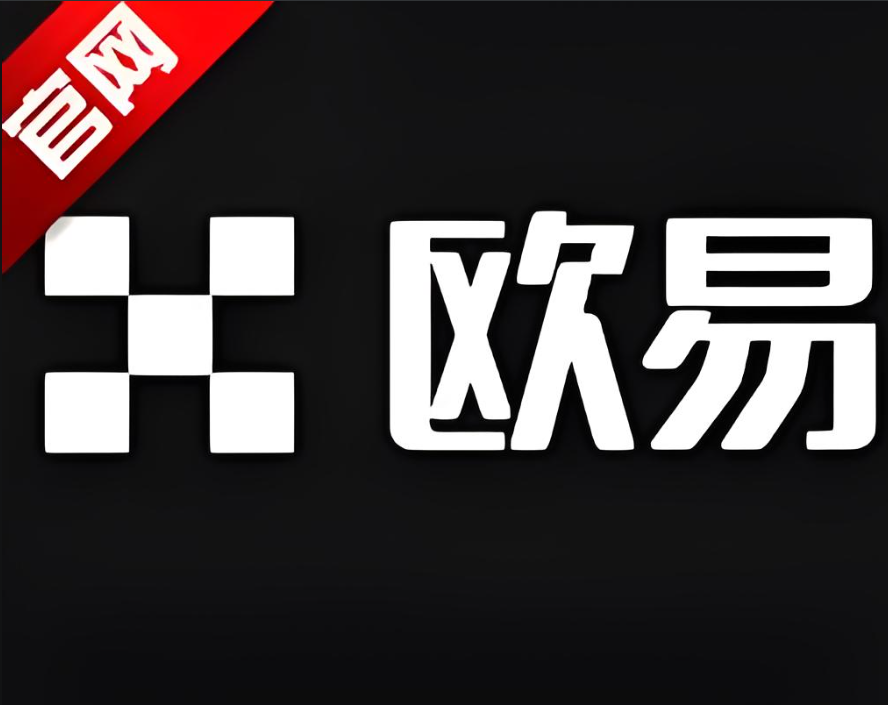 OE官方app下载